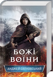 boji voin