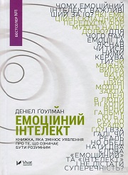emociyniy