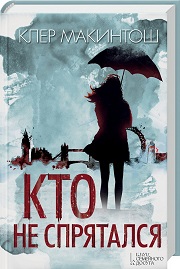 kto ne