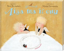 liza
