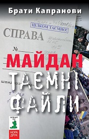maidan