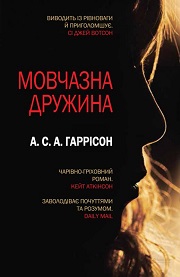 movchazna