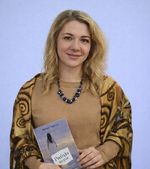 galchenko