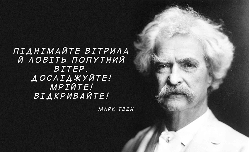 mark twain